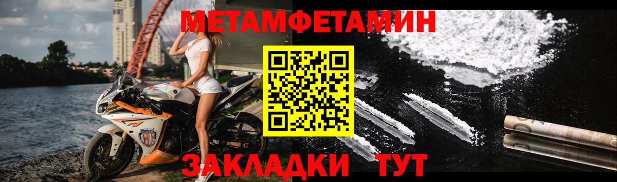 АМФЕТАМИН  Амфетамин 97%  Amphetamine  Вход с VPN  Сафоново 