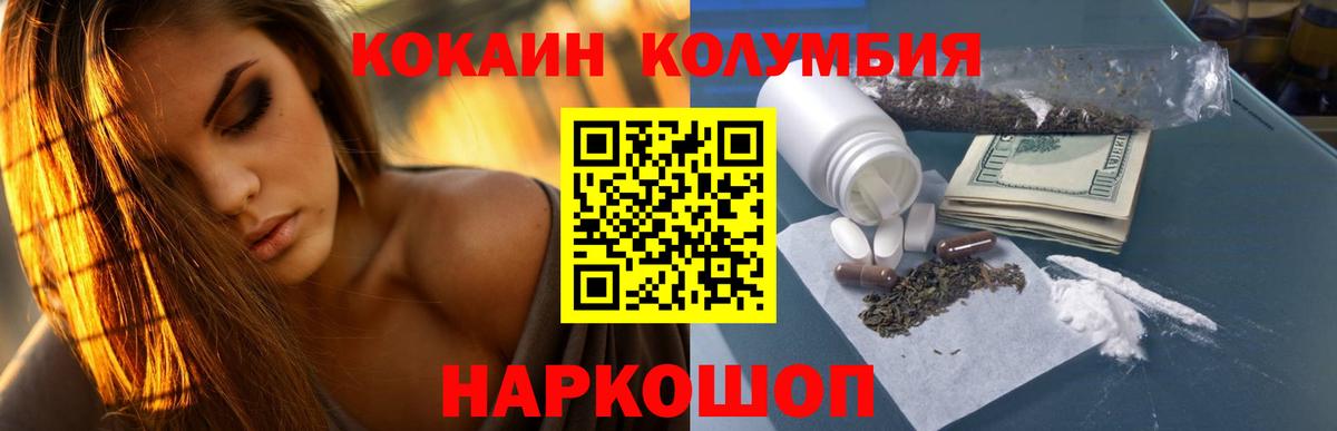 COCAIN 98%  Вход с VPN  Сафоново 