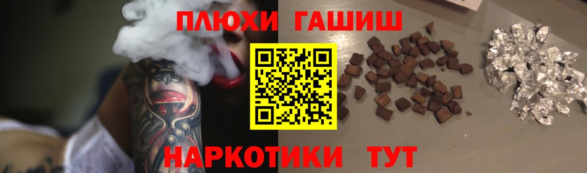 ГАШИШ 40% ТГК Сафоново
