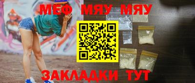 ALPHA-PVP Бузулук