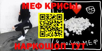 ALPHA-PVP Бузулук