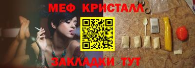 ALPHA-PVP Бузулук