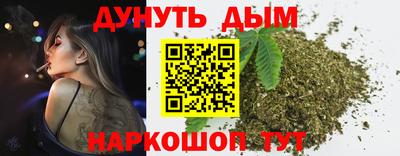 ALPHA-PVP Бузулук