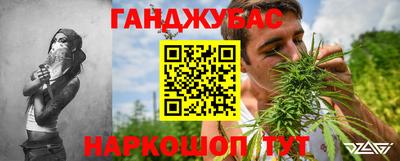 меф VHQ Будённовск