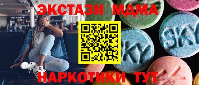 ALPHA-PVP Бузулук