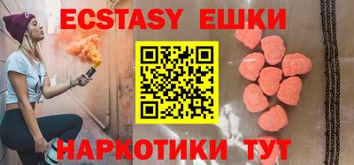 меф VHQ Будённовск