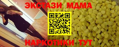 скорость mdpv Бугуруслан