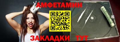 ALPHA-PVP Бузулук