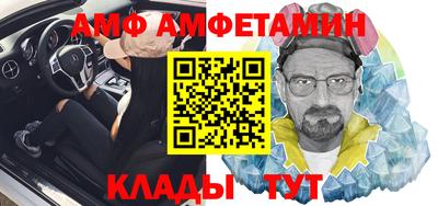 меф VHQ Будённовск
