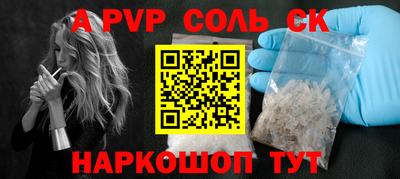 скорость mdpv Бугуруслан