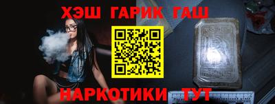 меф VHQ Будённовск