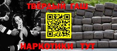 меф VHQ Будённовск