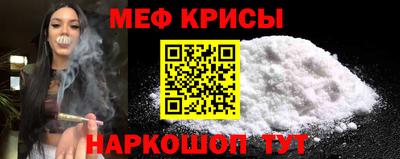 меф VHQ Будённовск