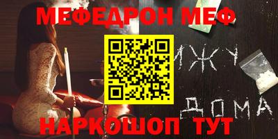 ALPHA-PVP Бузулук