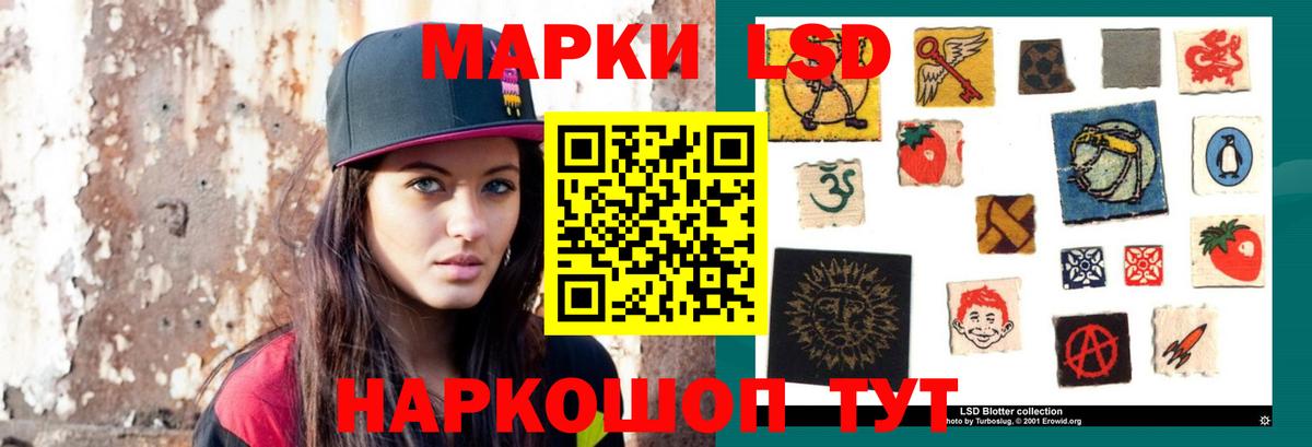 LSD-25 экстази ecstasy  Вход с VPN  LSD-25 экстази ecstasy  Сафоново 