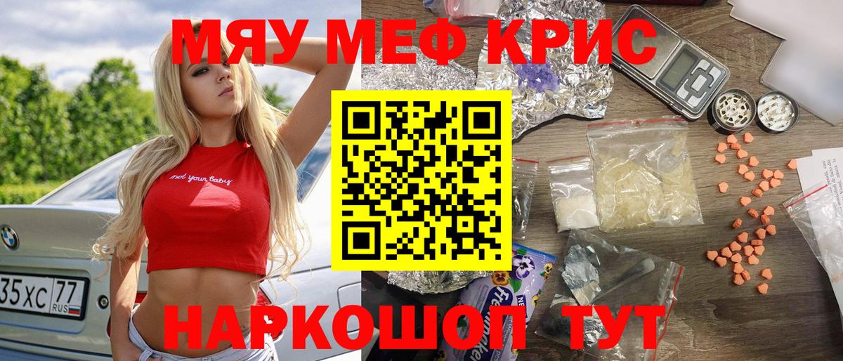 МЕФ Сафоново