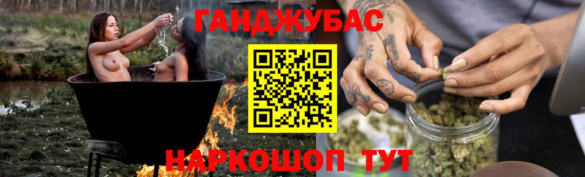 Каннабис тримм Сафоново