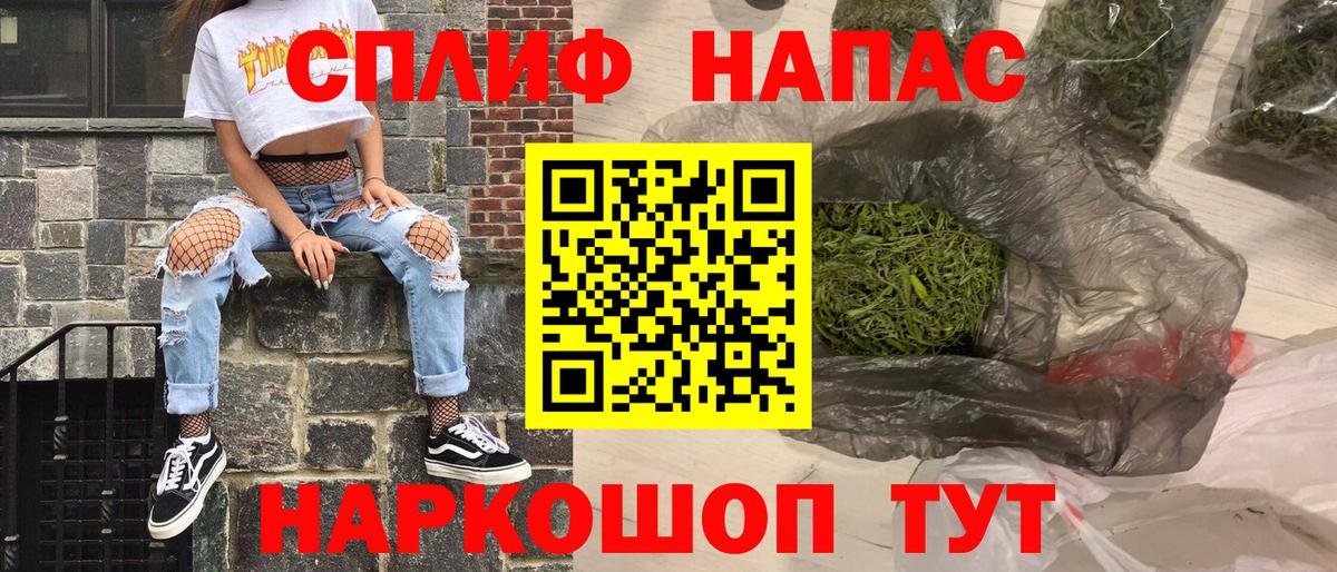Шишки марихуана гибрид  Марихуана AK-47  Вход с VPN  Сафоново  Бошки Шишки Ganja  Бошки марихуана сатива 
